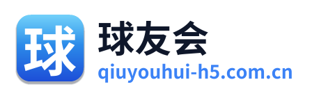 球友会 Logo